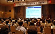 유진투자증권, 전국 순회 입시설명회 성황리에 시작