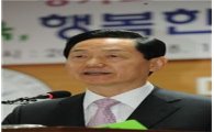 김상곤교육감 '더불어 행복한 민주공화국' 출판회 참석