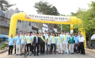 KCC, 팔봉산 감자축제 지원…지역사회 공헌