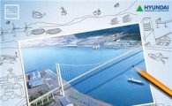 현대건설, '2012 현대건설 기술대전' 개최