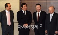[포토] 서울상공회의소 회장단 회의