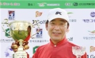 최상호, KPGA시니어선수권 제패