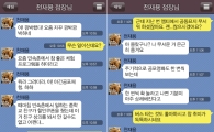 <넝쿨당>│저희 점장님이 왜 화가 나셨는지 모르겠어요
