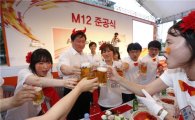 최태원 회장, SK하이닉스 직원들과 맥주 소통