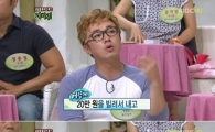 "정형돈만큼 받을 줄 알고 가입비 냈다가…" 