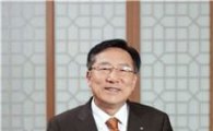 中企중앙회, 태릉선수촌에 후원금 전달
