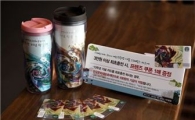 국내에서 처음 제작한 스타벅스 카드 출시