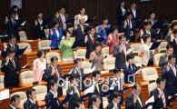 [포토] 선서하는 19대 국회의원들