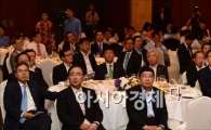 [포토] 한자리에 모인 금융CEO