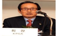 전윤철 KPGA 회장, 전격 사퇴