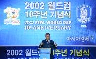 [포토] 히딩크 감독 '2002년 월드컵, 좋은 추억이었다'