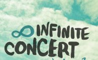 INFINITE to cool off fans at summer concert next month 