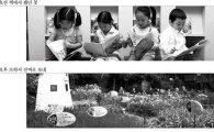 초중학교, 여름방학 '성적힐링' 프로젝트