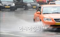 [포토] 물 고이는 도로