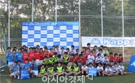 '축구 꿈나무' 제전, 제3회 카파컵 유소년 축구대회 성황리 개최