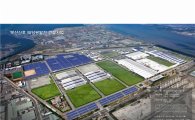 르노삼성, 부산공장에 세계 최대규모 태양광 발전소