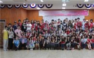 롯데홈쇼핑, 부산 남구에서 무료 의료 봉사 진행