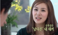 이름 바꾼 '고소영-장동건 아들' 벌써부터… 