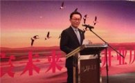 미래에셋, 국내 첫 중국현지법인 '미래에셋화신자산운용' 출범