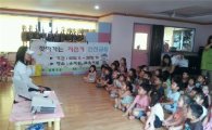 강북구, 어린이들에게 자전거 안전하게 타는 법 교육  