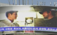 <추적자>가 쏘아올린 작은 공