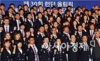 [포토] 런던 올림픽 대한민국 선수단 결단식 '대한민국이 간다!'