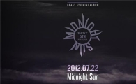비스트, 오는 22일 미니앨범 5집으로 컴백