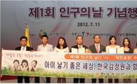 한국감정원, 국민포장·복지부장관표창 수상