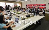 [포토] 글로벌 사업전략 발표하는 KT