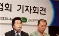 KPGA "현집행부 전원 해임 vs 무효"