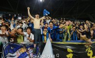 [포토] 승리의 기쁨 만끽하는 인천 서포터들