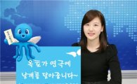 우리투자證, 서울연극협회 3년 연속 후원