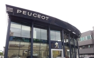 푸조, 원주 전시장 오픈