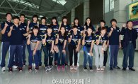 [포토] 여자배구 대표팀 '잘 싸우고 오겠습니다'
