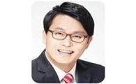 윤상현, 국회의원 친인척 보좌진 채용 금지법 발의