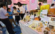 [포토]사회약자 돕는 착한 소비