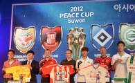 [포토] '2012 피스컵 수원 개막합니다'