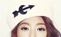 SISTAR's Bora to appear on variety show "2 Days and 1 Night"