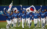 [올림픽]한국 "야구 퇴출이 아쉬워~"