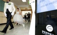 행정기관에서 결혼한 첫 '남남북녀' 커플
