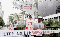 [포토]마라토너 이봉주 KT 'LTE 워프 런닝맨'으로 도심달려   