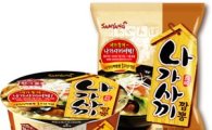 삼양식품, '나가사끼 짬뽕' 1주년 기념 日 탐방 이벤트