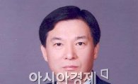 한진희 극동대 석좌교수, 신임 경찰위원 내정