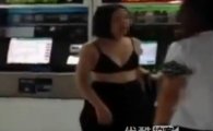 중국 지하철 속옷녀, "상의까지 벗어던지고"