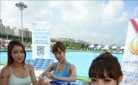 [포토]수영장 미녀들의 치아 건강 이벤트