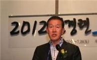 허창수 "경제위기가 기회..지식기반형 성장모델 필요"