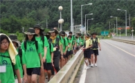 광진구, 청소년 국토대장정 진행 