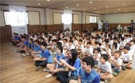 현대하이스코, 어린이 철강캠프 개최