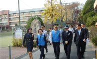 강남구, 학교 폭력 예방 우수기관 수상