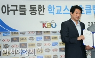 [포토] KBO-교육과학기술부 '야구를 통한 학교스포츠 클럽활성화 MOU 체결'